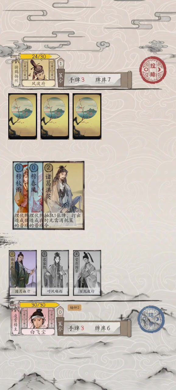 突破极限的连击——一费斩的可能!截图