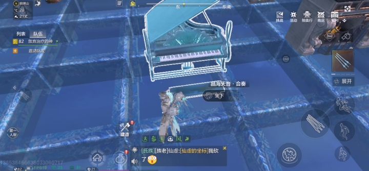 钢琴截图
