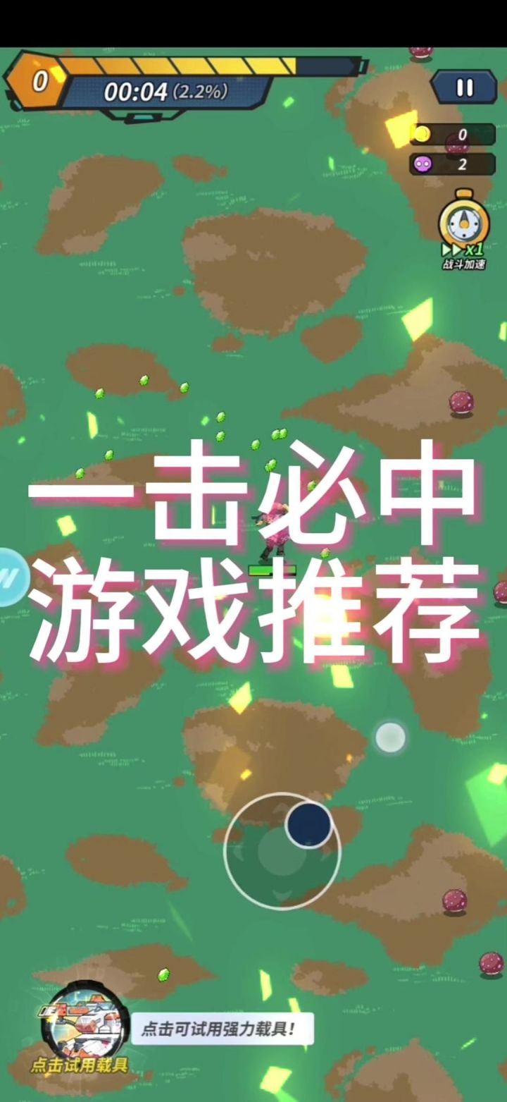 要选手枪 不要换喷子截图