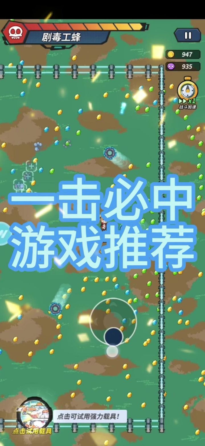 不要换喷子截图