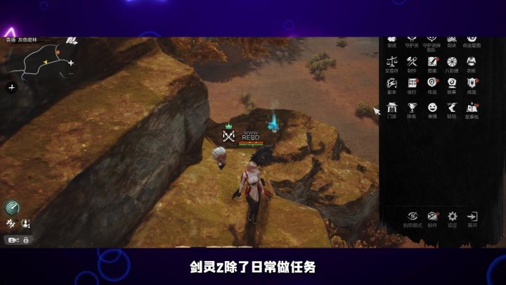 《剑灵2》副本玩法介绍截图