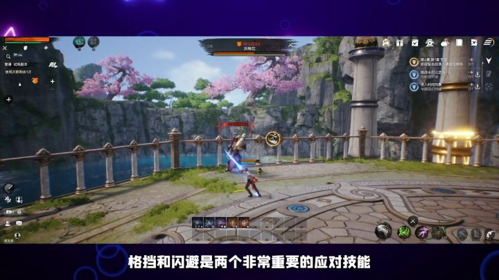 《剑灵2》格挡与闪避实用技巧截图