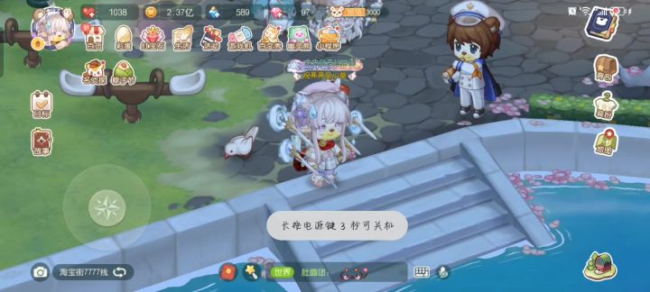 我帽子呢！？截图