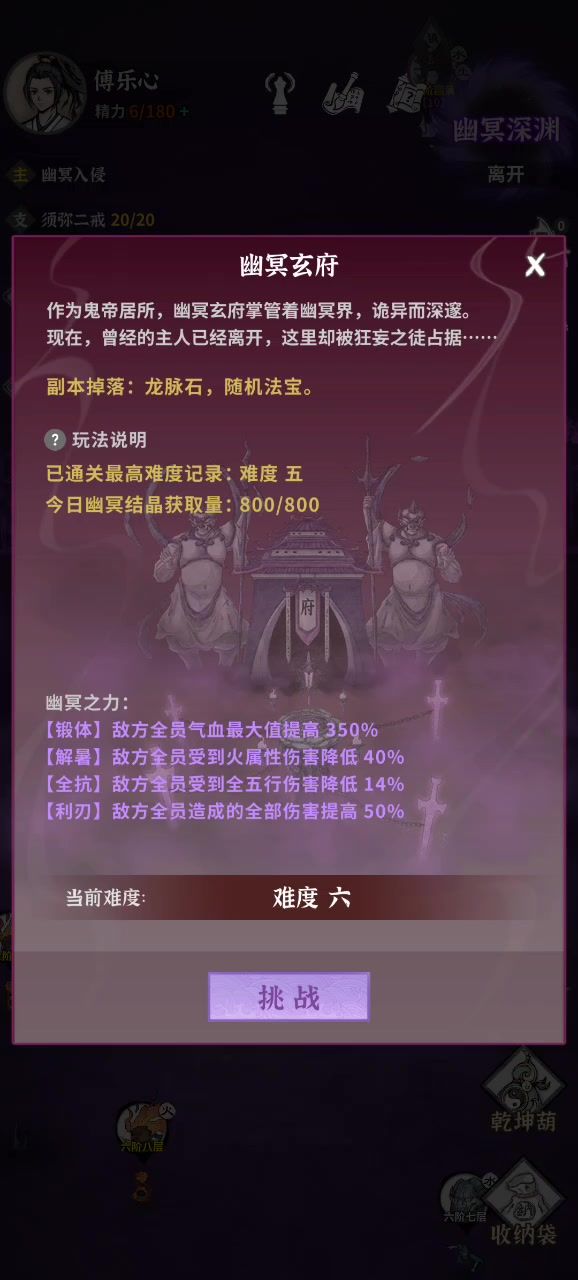 不懂就问截图