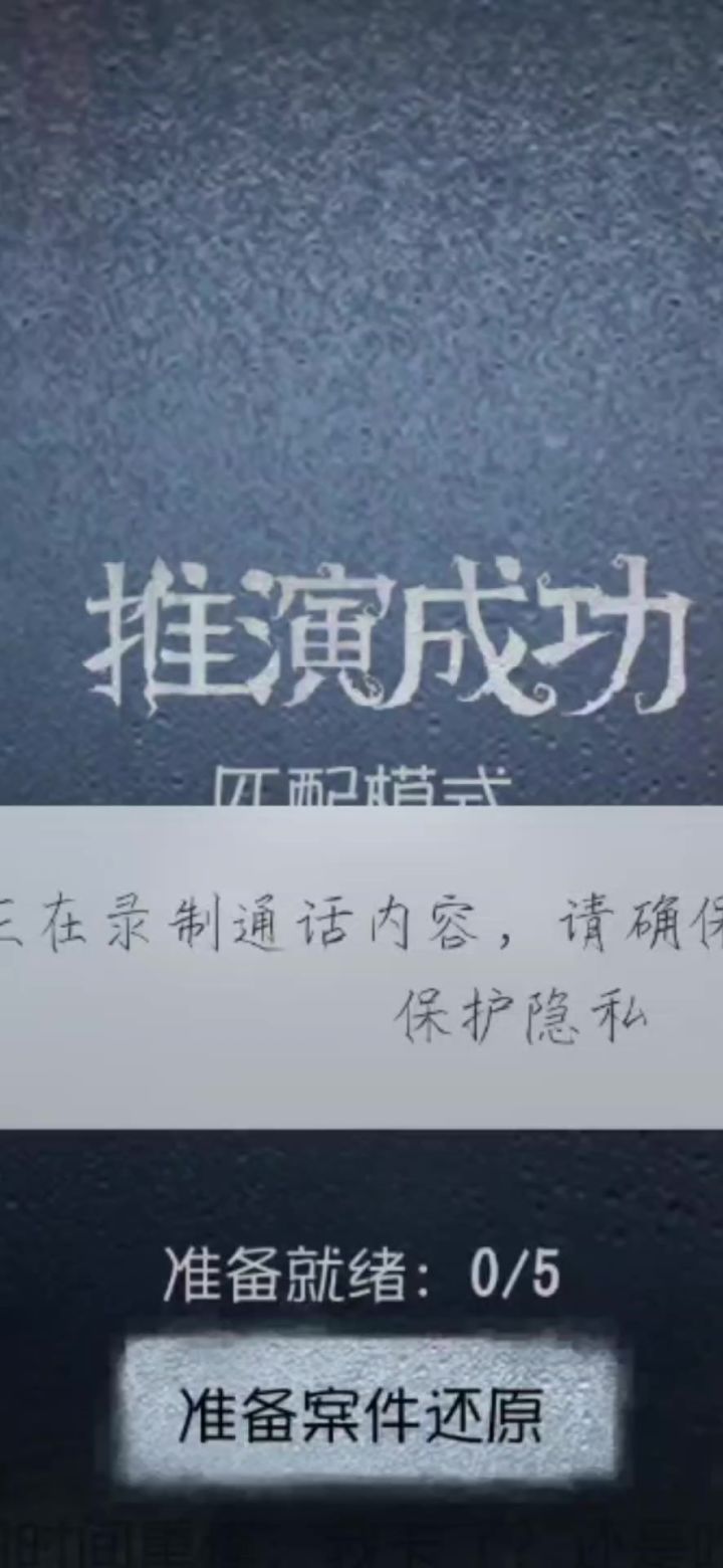 不是?网易你干嘛截图