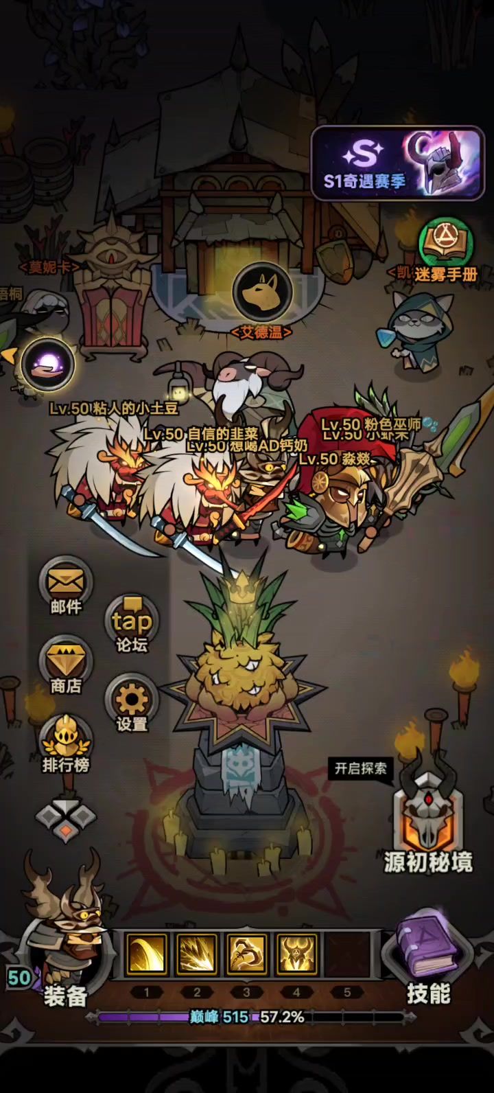 关于战士的事怎么刷图 直接看视频截图