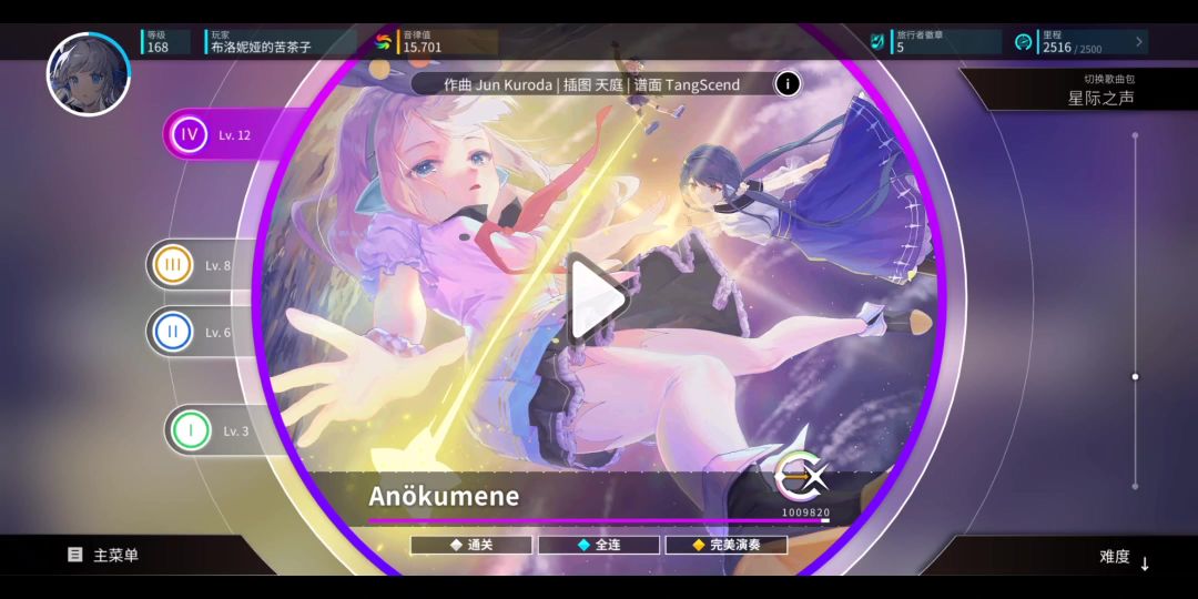 video-4154860