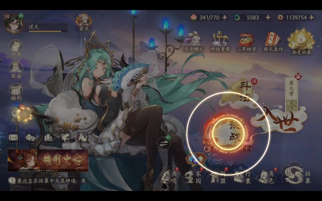 video-4154977