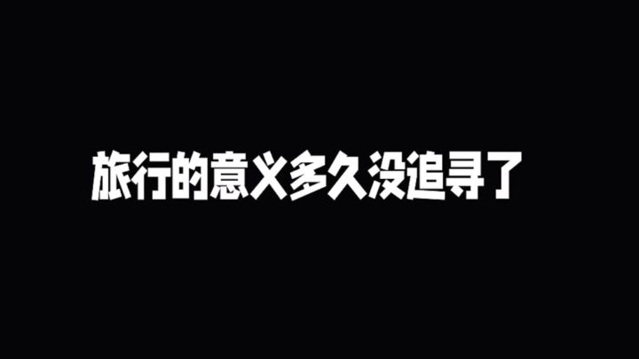 《旅行串串》:烹饪、旅行、探索,开启全球美食之旅!截图