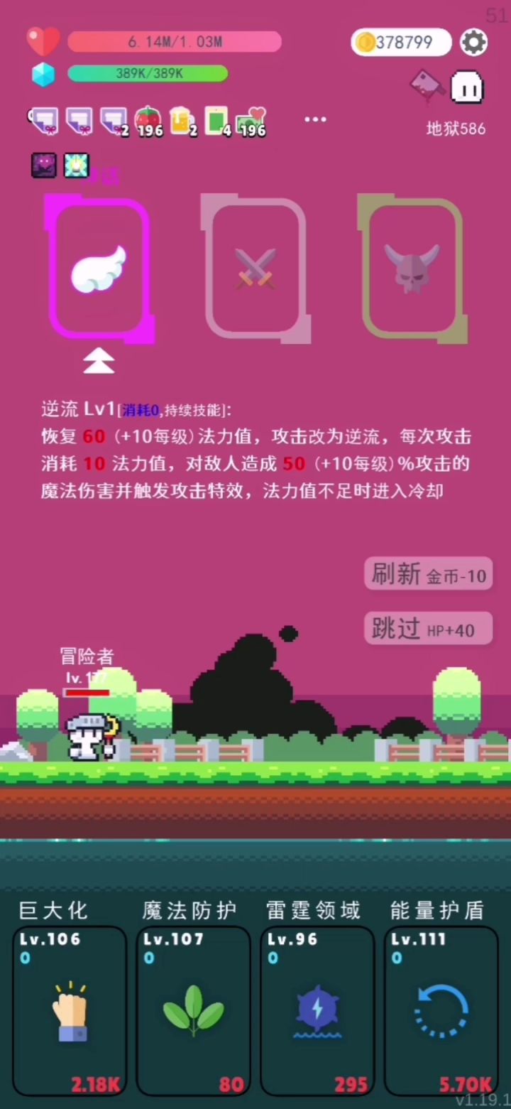 实测月关比逆流攻击距离远截图