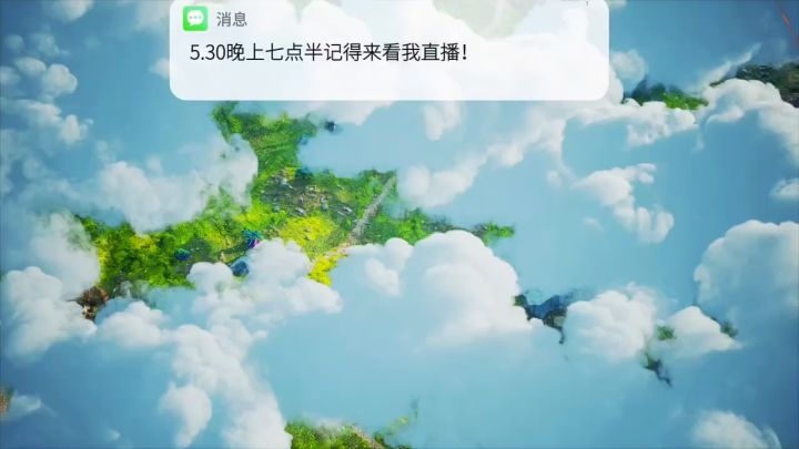 国产帕鲁即将上线截图