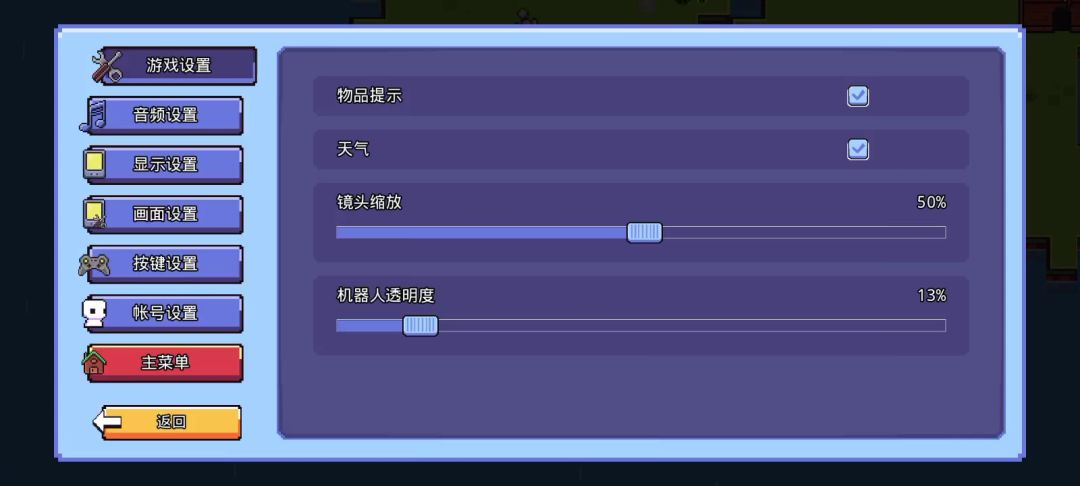 初级铲子不挖掘部分靠水的地方截图