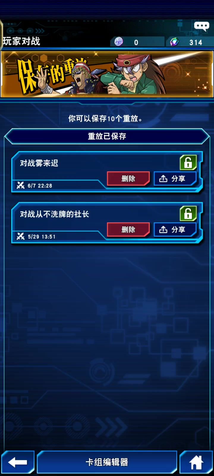 活动中遇到这么厉害的吗？截图