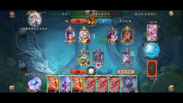 五行师卡组速报第三十八期