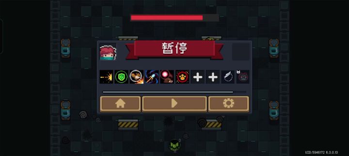 这次更新截图