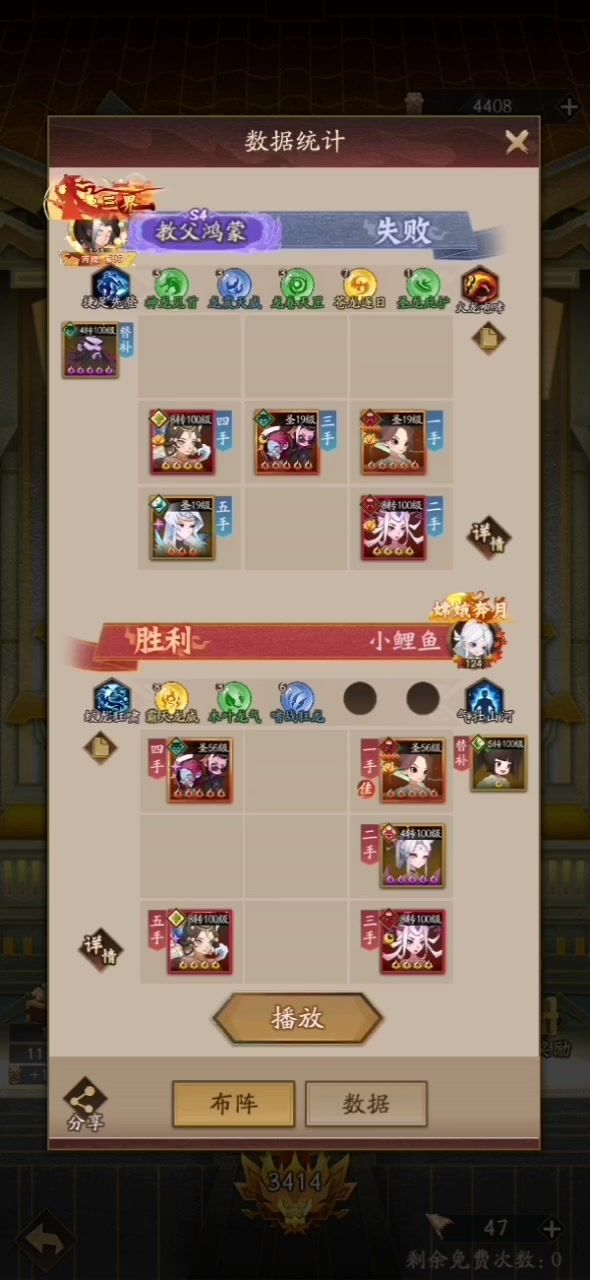 又是一场看不懂的飞羽对局,请大家解读下。截图