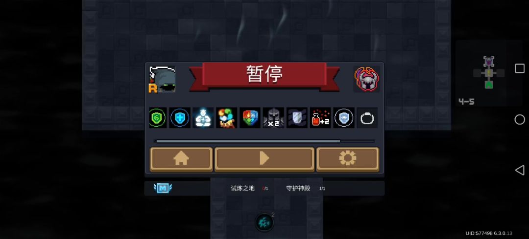 给部分萌新一个绿手刀的部分参考操作截图