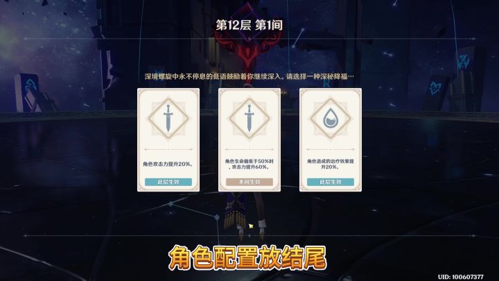 感电流克洛琳德截图