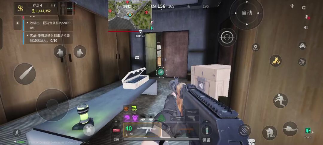 video-4155325