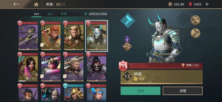 3要出国服了，竞技场呢？有⚔的吗？截图