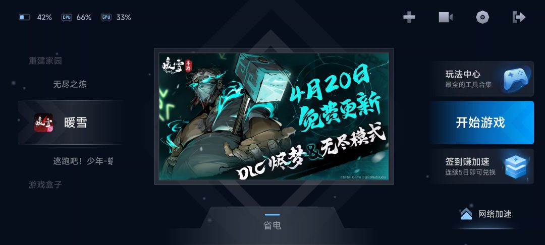 video-4155364