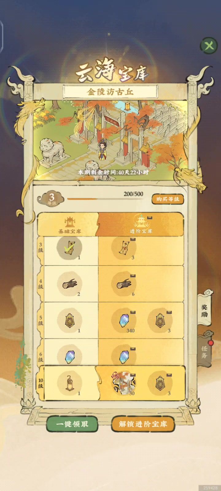 video-4155397