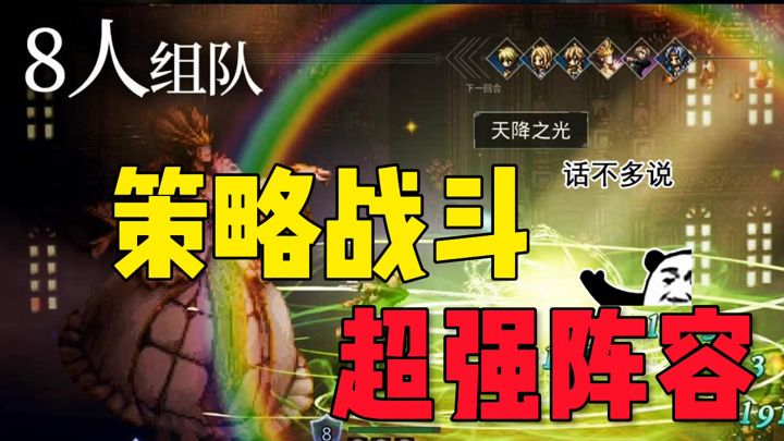史上最强的像素剧情游戏截图