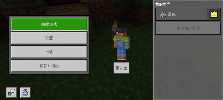 有bug。截图