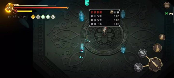 你已经不再是一个凡人了截图