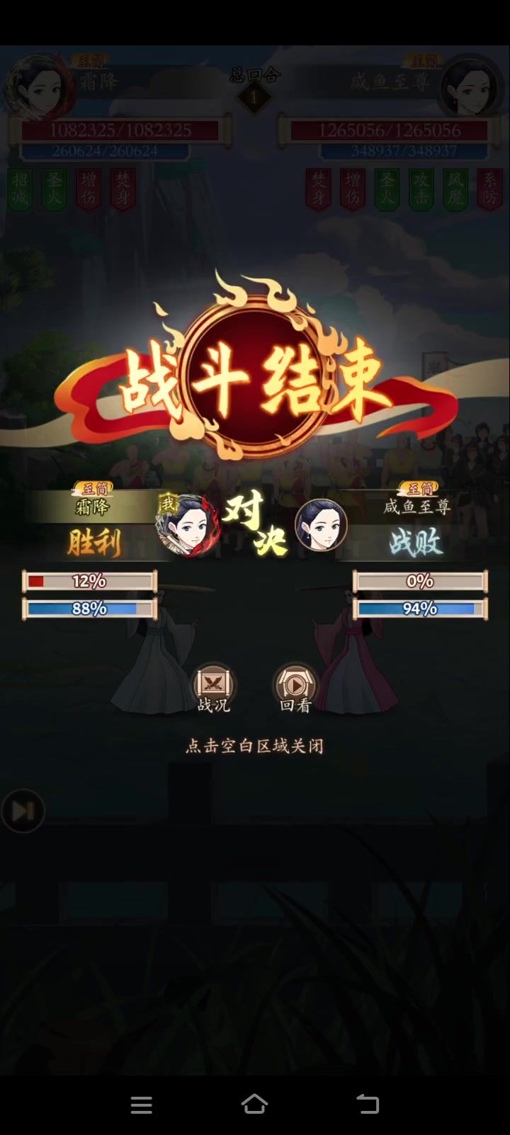 video-4155621