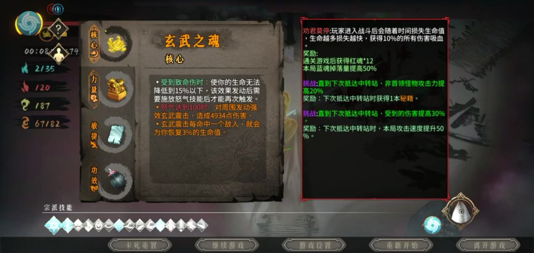 video-4155744