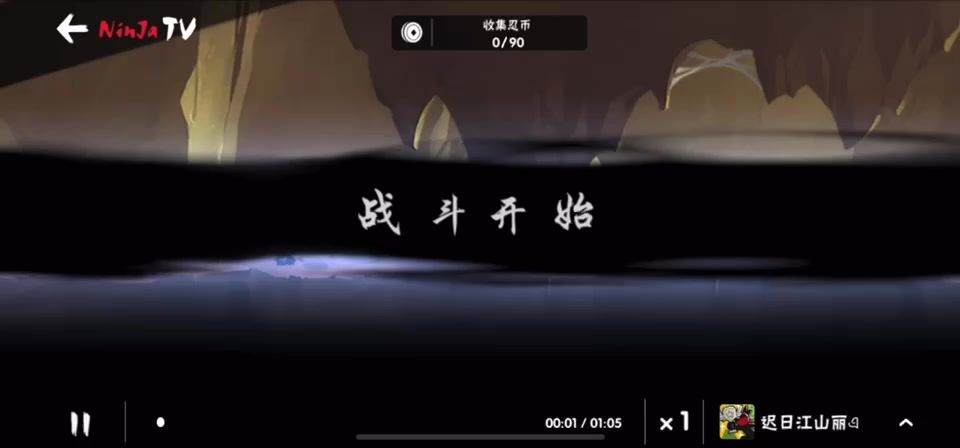 【工坊挑战】Week-8 1836分基础跑法截图