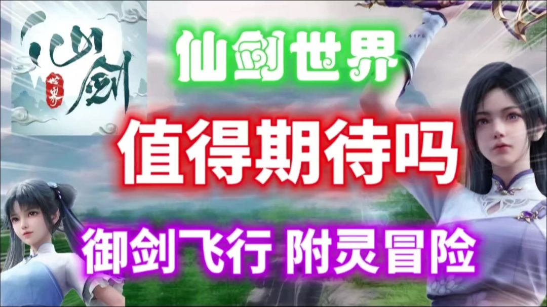 video-4155980