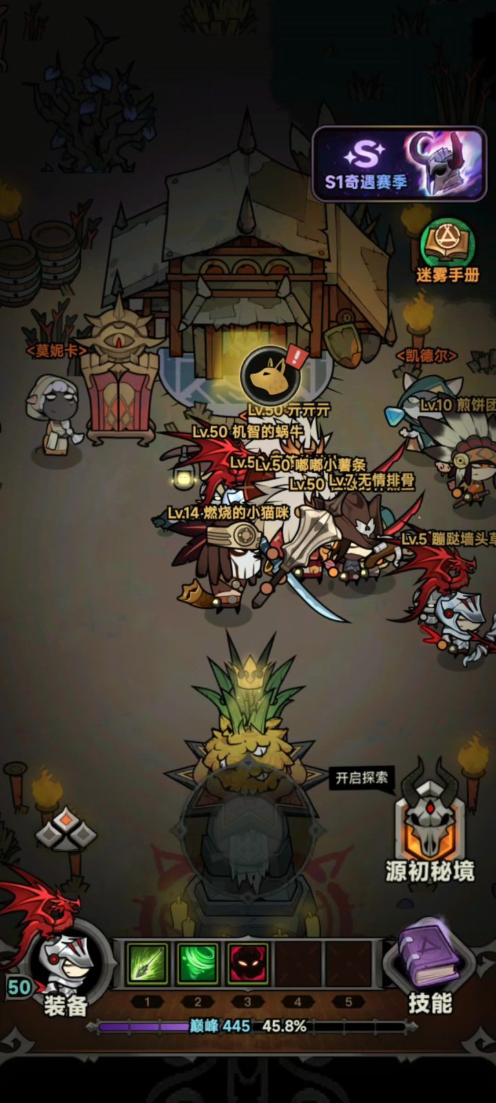 火朴素风暴截图