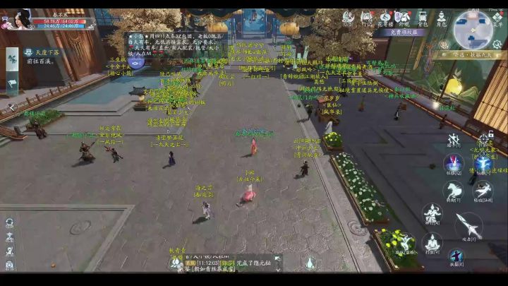 剑网3无界零元购外观礼盒玉刻芳华教程截图