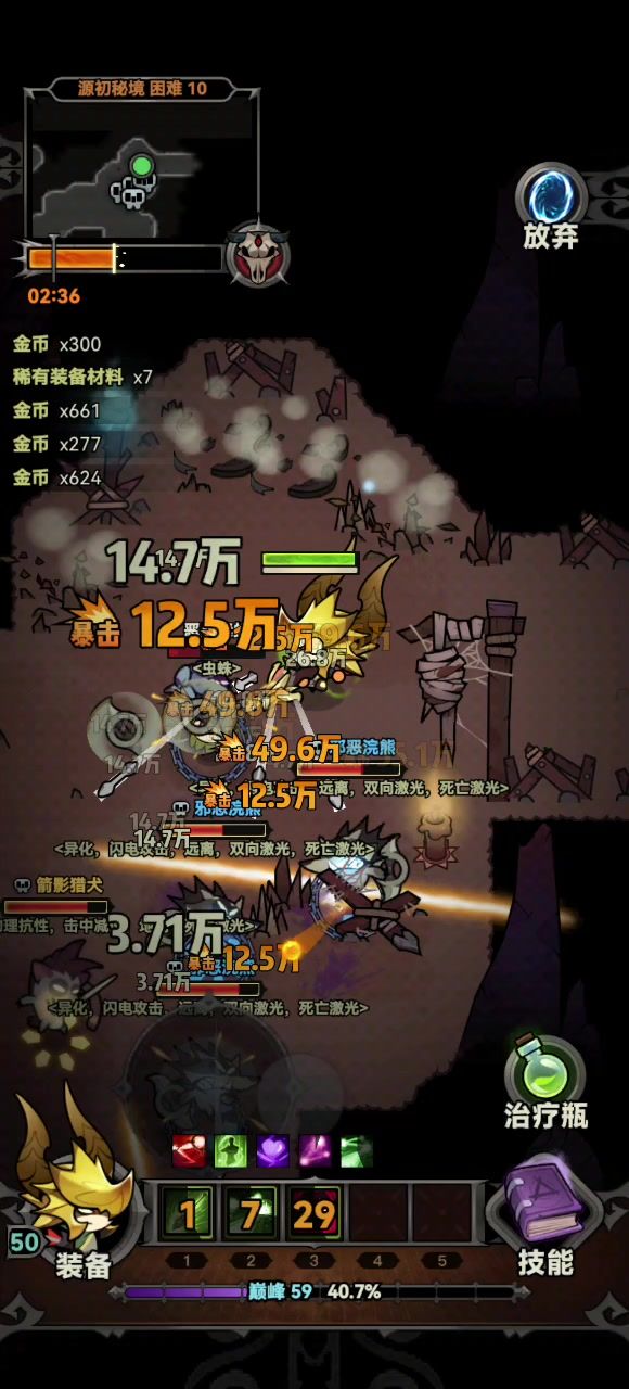 video-4156095