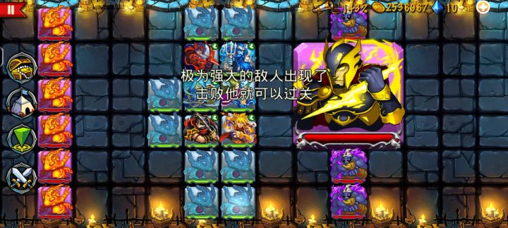 安卓新版690通关(氪金)阵容分享截图