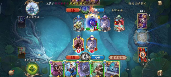 蝎子精替死符金刚狼即可实现永动截图
