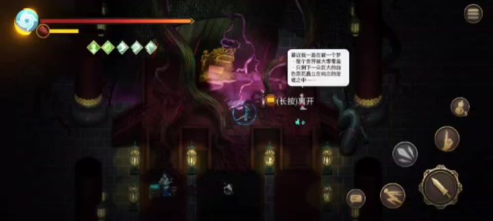 还以为无限套盾龙帝打不死我截图