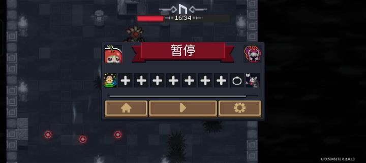 bug骑士截图