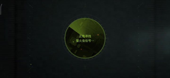 哦?截图
