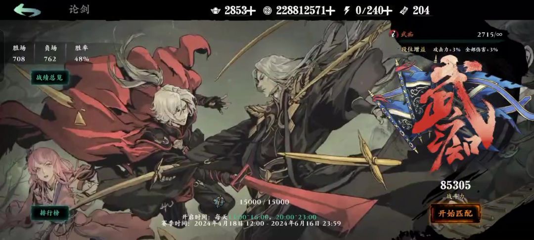 video-4156456