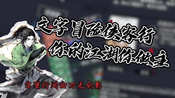 重生丐帮‼️一条打狗棍，横扫十几个门派，雄霸江湖截图