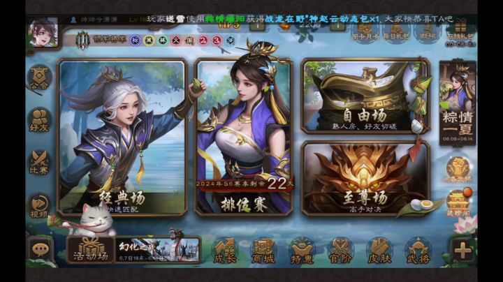 130招募令+250盒子+500福袋能开出什么东西?截图