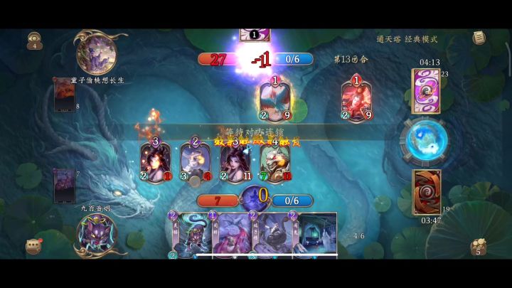 全新otk截图