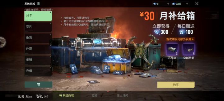零氪4.6截图