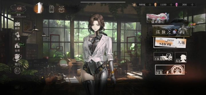 再来一个吧，深蓝截图