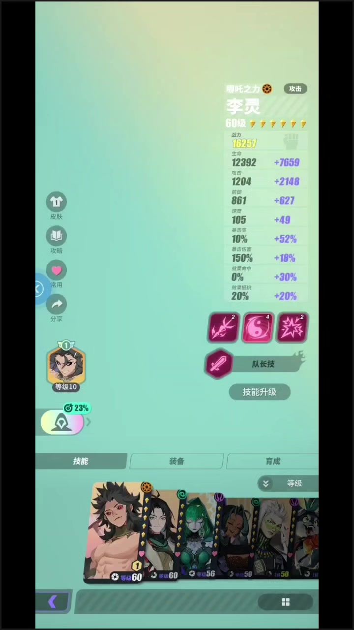 少年就该配硬曲截图