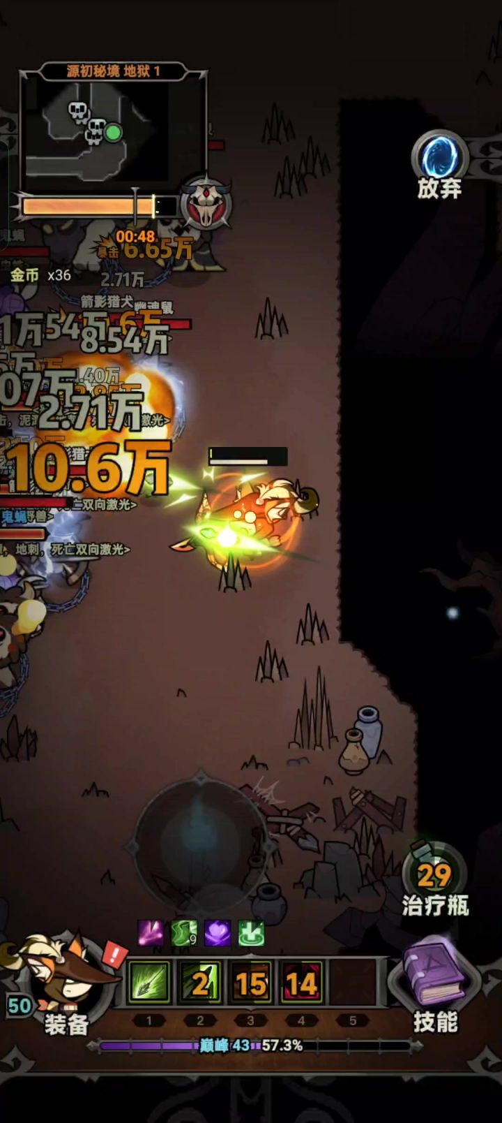 遇到bug,只能重启游戏截图