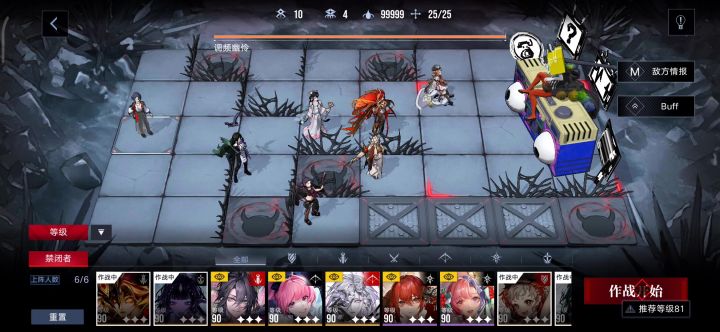 三图幽怜12.73s截图